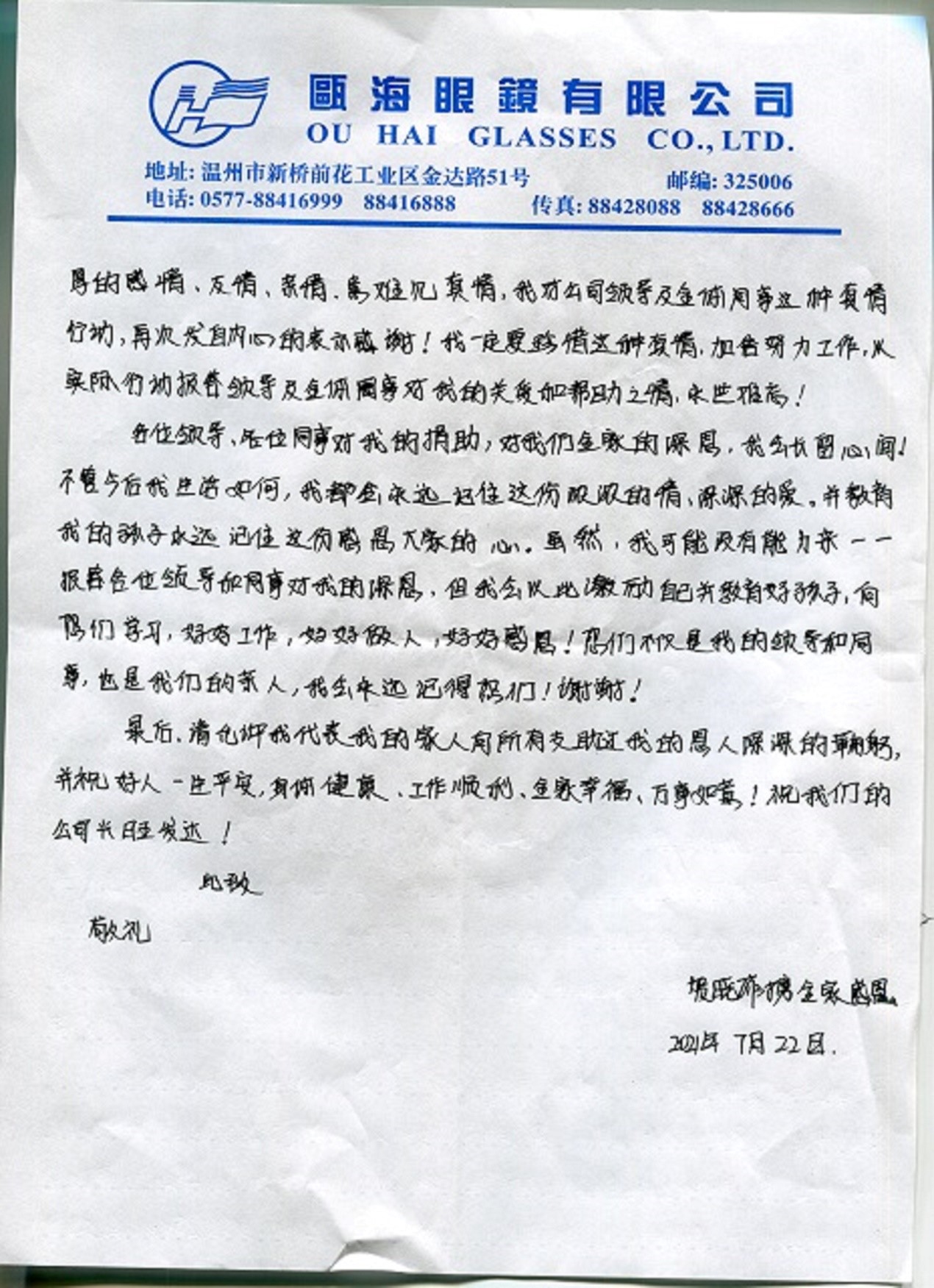 1627386947053095038.jpg 1627386947053095038.jpg