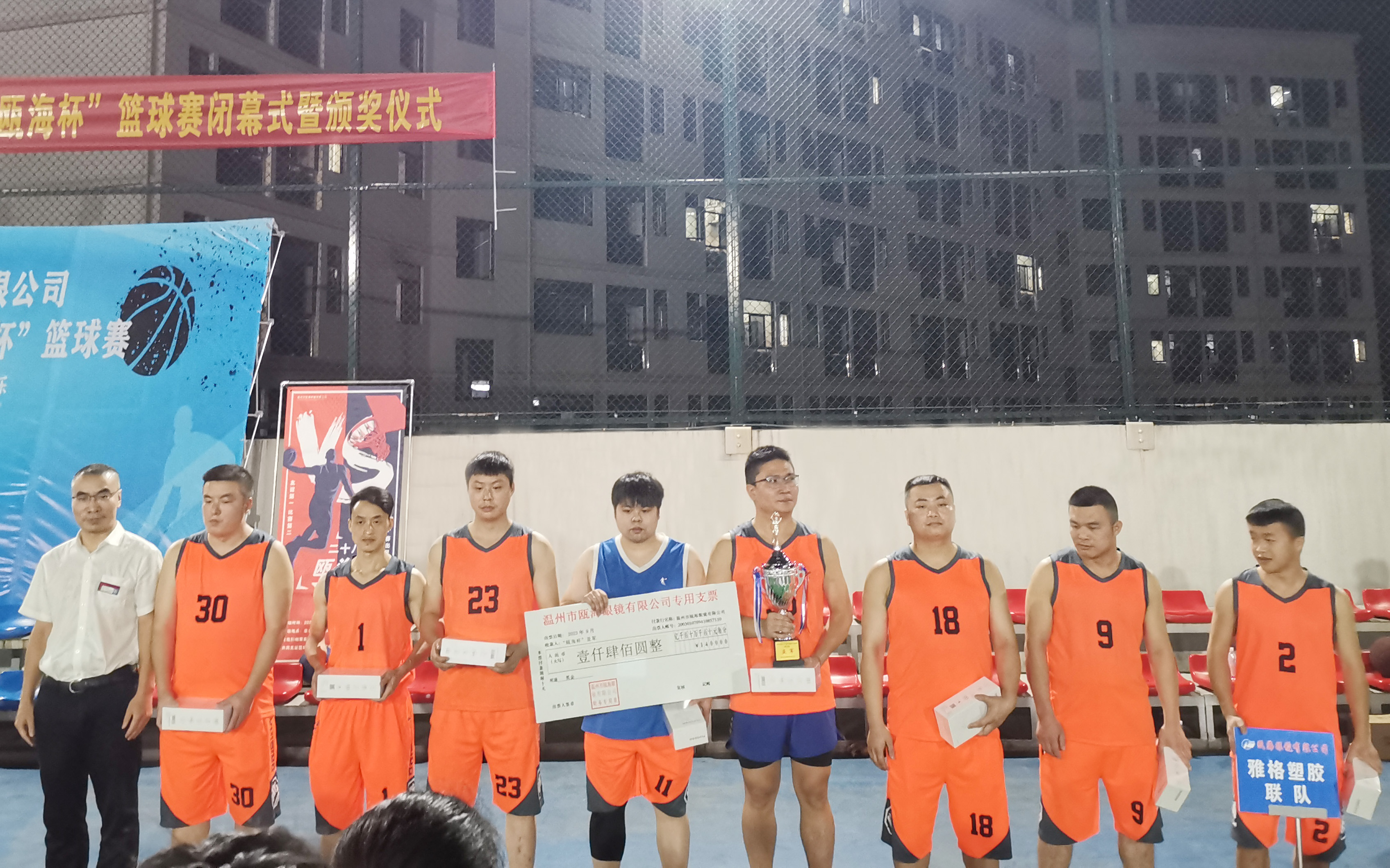 1694738754003062465.jpg 1694738754003062465.jpg